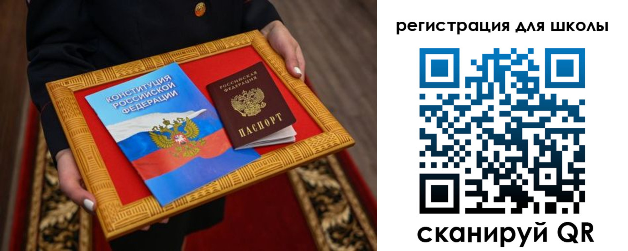 временная регистрация купить в Раменском