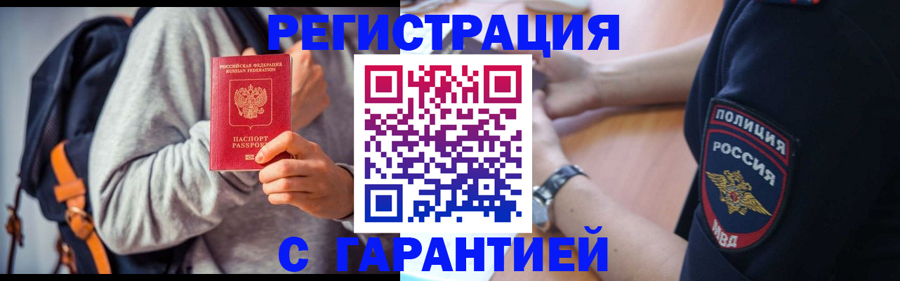 регистрация для дет. сада в Раменском