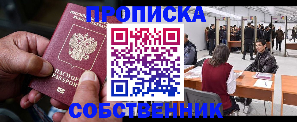 регистрация для школы в Раменском
